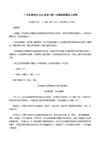 广东省深圳市2026届高三上学期高考第一次模拟联测语文试卷（含答案）