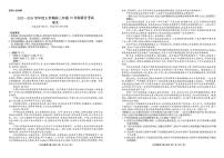 辽宁省点石联考2025-2026学年度上学期高三10月份联合考试语文试卷