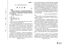 山东省潍坊市2025届高三下学期2月诊断性调研监测考试（2月开年考）语文试题及答案
