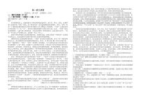 江西省上饶市玉山县第一中学2025-2026学年高一上学期第一次集中训练语文试题（月考）
