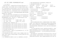天津市滨海新区大港第一中学2025—2026学年高三上学期第一次形成性检测语文试卷（月考）
