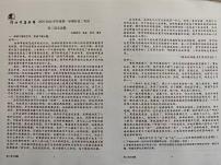 河北省石家庄市辛集中学2025-2026学年高二上学期阶段二考试语文试题（月考）
