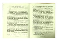 陕西省宝鸡市某校2025-2026学年高三上学期第二次质量检测语文试卷（月考）