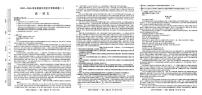 陕西省宝鸡市2025-2026学年高一上学期同步月考测试一（10月期中）语文试卷（含答案)