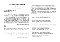 新疆疏附县2025-2026学年高一上学期11月期中考试语文试卷