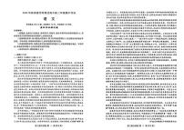 湖北省黄冈市部分高中2026届高三上学期期中考试语文试卷（含解析）
