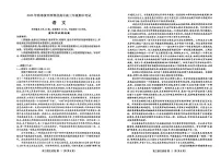 湖北省黄冈市部分高中2026届高三上学期期中考试语文试卷（含解析）