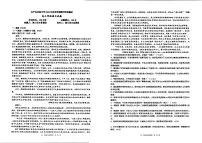 语文试卷-辽宁省实验中学2026届高三上学期期中考试（含答案）