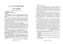 云南省昆明市嵩明县2025-2026学年高一上学期11月期中考试语文试题