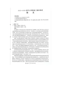 广西壮族自治区来宾市2025-2026学年上学期高二期中考试语文试卷