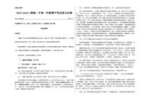 湖南省长沙市望城区第一中学2025-2026学年高一上学期期中考试语文试题（含答案）