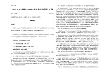 湖南省长沙市望城区第一中学2025-2026学年高一上学期期中考试语文试题（含答案）