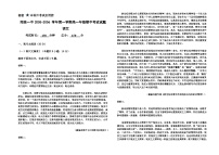 山西省阳泉市第一中学校2025-2026学年高一上学期11月期中考试语文试题（含答案）