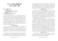 2025-2026学年第一学期河南省郑州市郑州一中期中考试高三语文试卷（含答案）