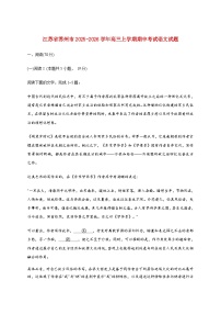 江苏省苏州市2025_2026学年高三上册期中语文检测试卷【附答案】