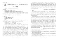 江西省上进联考2025—2026学年高二年级上学期10月阶段检测语文试卷（无答案）