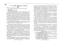河北省部分学校2025-2026学年高三上学期11月期中考试语文试题