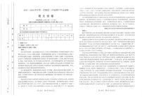 山西省太原市2025-2026学年高二上学期期中考试语文试题（含答案）