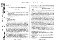 江西省多校2025-2026学年高一上学期期中联考语文试题
