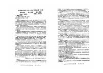 陕西师范大学附属中学2025-2026学年高三上学期期中考试语文试卷