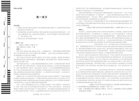 湖南湘一名校联考2025-2026学年高一上学期11月期中考试语文试卷