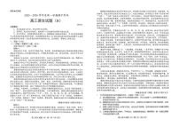 山东省菏泽市2025-2026学年高三上学期期中考试语文试卷B