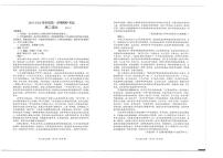 山东省青岛市黄岛区2025-2026学年高二上学期期中考试语文试卷