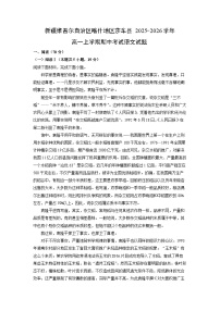 新疆维吾尔自治区喀什地区莎车县2025-2026学年高一上学期期中考试语文试题（学生版）