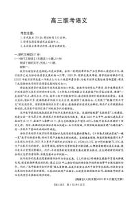 贵州省金太阳2026届高三上学期11月期中考语文试卷+答案