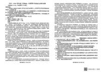 河北省枣强中学2025-2026学年上学期高一年级期中考试语文试题