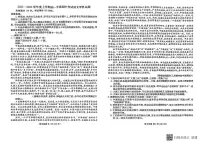 河北省枣强中学2025-2026学年上学期高一年级期中考试语文试题