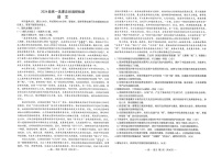 江西省南昌市2024-2025学年高一上学期1月期末考试语文试题