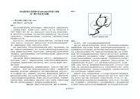 黑龙江省哈尔滨师范大学附属中学2025-2026学年高二上学期期中考试语文试题
