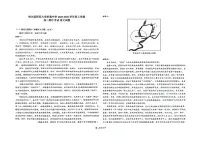 黑龙江省哈尔滨师范大学附属中学2025-2026学年高二上学期期中考试语文试题