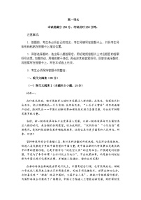 广东省茂名市化州市2025-2026学年高一上学期期中语文试题（含答案）