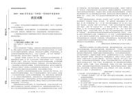 山东省枣庄市薛城区2025-2026学年高一上学期期中语文试题