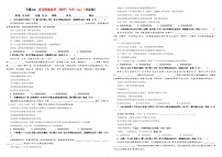 专题02 语言衔接连贯（排序）专训（02）（含答案）——2026新高考语文一轮复习学案