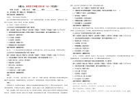 专题02  高考作文审题立意专训（03）（含答案）——2026新高考语文一轮复习学案