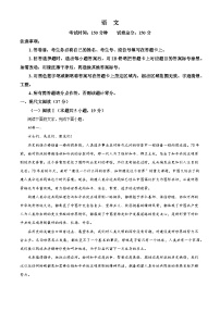 四川省成都市列五中学2025-2026学年高二上学期期中语文试题（含答案及解析）