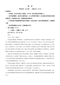 四川省成都市列五中学2025-2026学年高二上学期期中语文试题（含答案及解析）