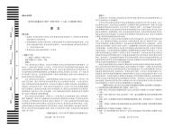 河南省焦作市普通高中2025-2026学年(上)高二年级期中考试语文试卷（无答案）