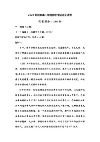 湖北省黄冈市部分学校2025-2026学年高一上学期期中考试语文试题（Word版附答案）