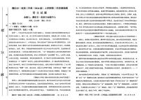 河南省濮阳市第一高级中学2025-2026学年高二上学期期中考试语文试题