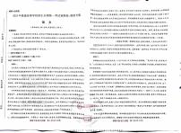 2025版《高考押题预测卷》（浙江专版）语文