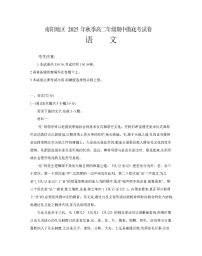 金太阳河南省南阳地区2025年秋季高二年级上学期期中摸底考试卷语文试卷（含答案）