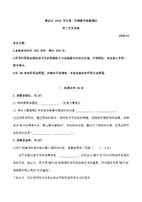 上海市静安区一模2025-2026学年第一学期教学质量调研 高三语文试题+答案