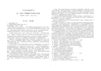 吉林省松原市宁江区实验高级中学2024-2025学年高一下学期期末考试语文试题