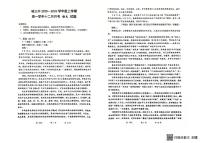 黑龙江省哈尔滨市第三中学校2025-2026学年高一上学期12月月考语文试题（月考）