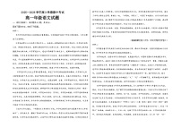 黑龙江省大庆市大庆中学2025-2026学年高一上学期11月期中考试语文试卷（Word版附解析）