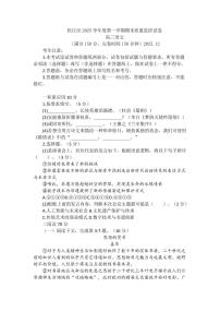2026届上海市松江区高三上学期语文一模试卷及答案